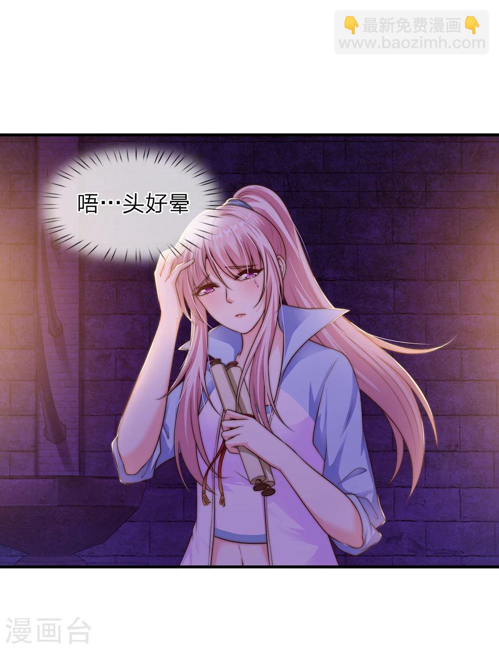 第25话18