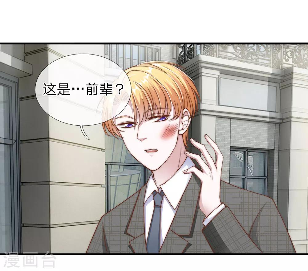 第26话25