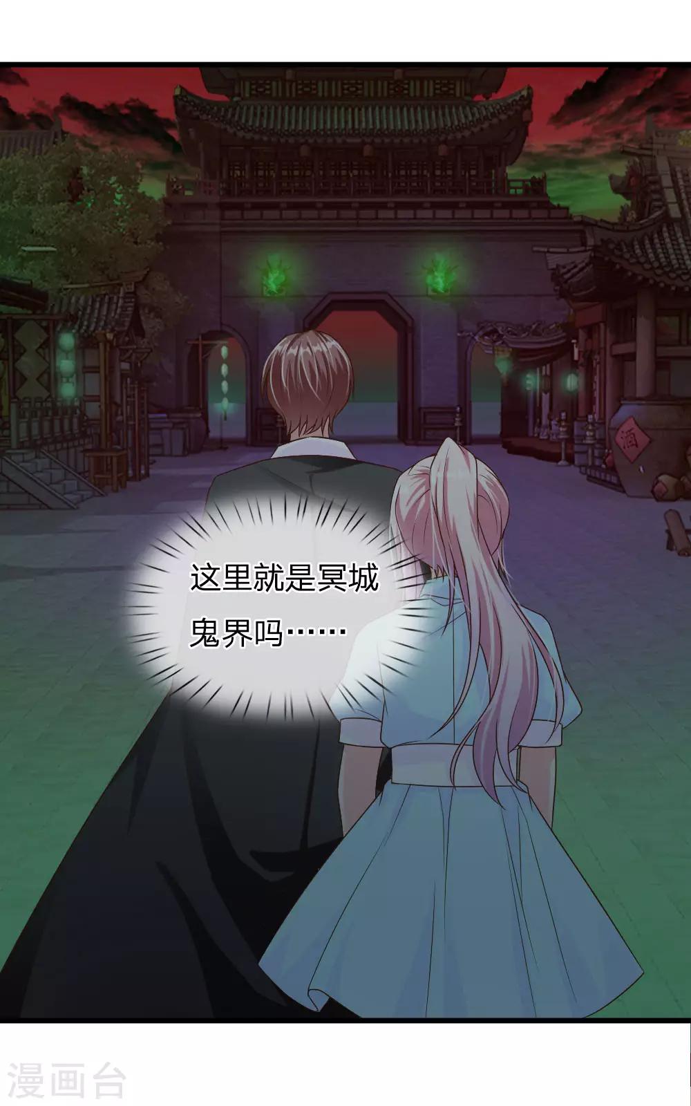 第34话19