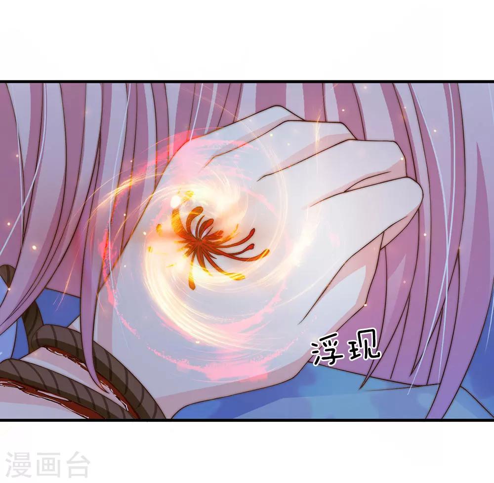 第27话30