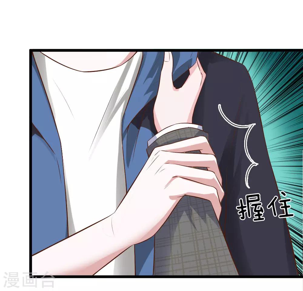 第38话15