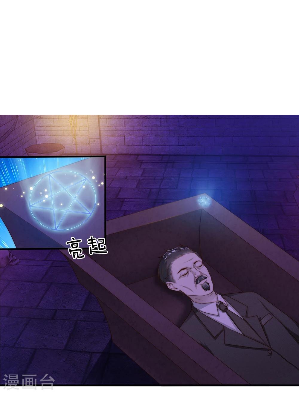 第25话1
