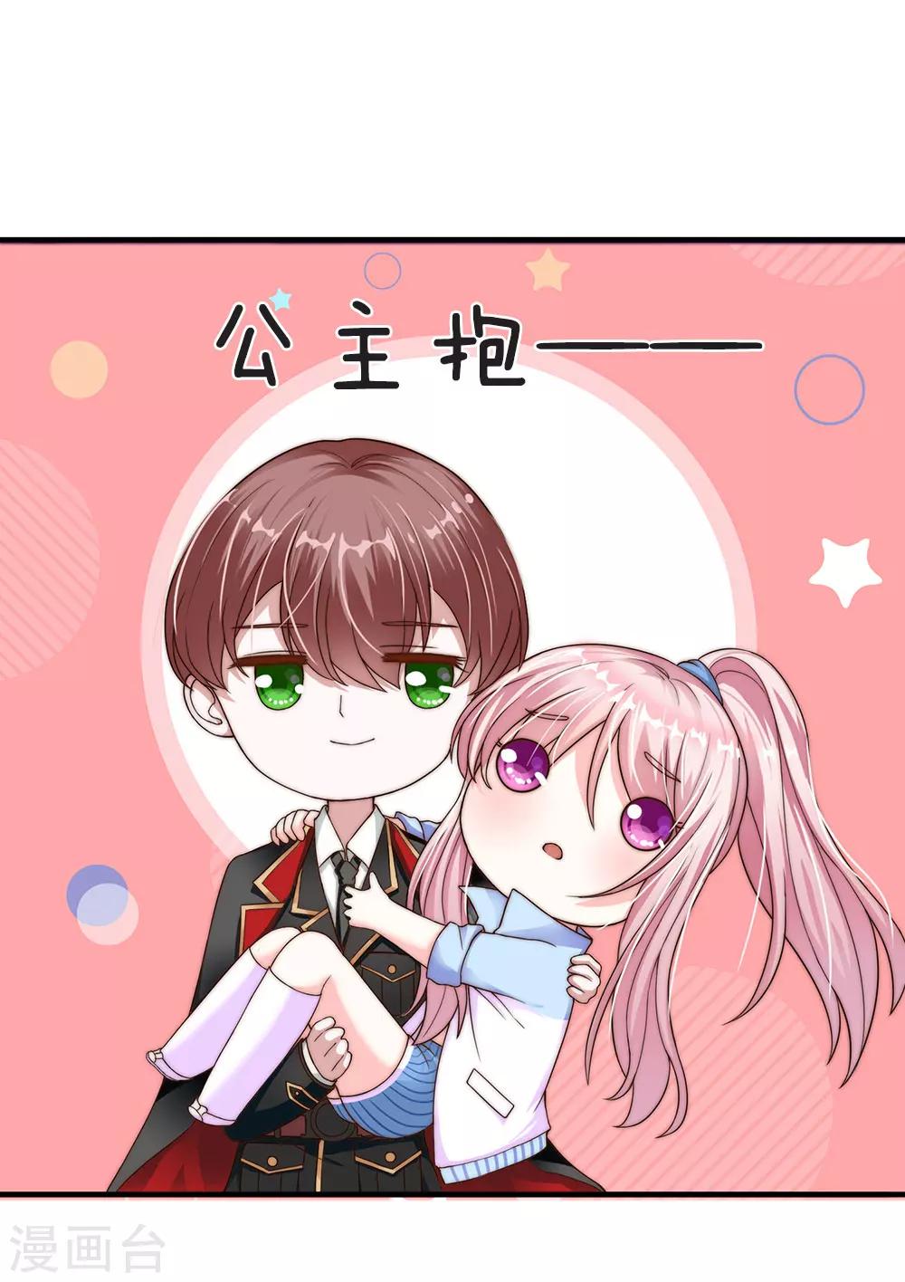 第21话11