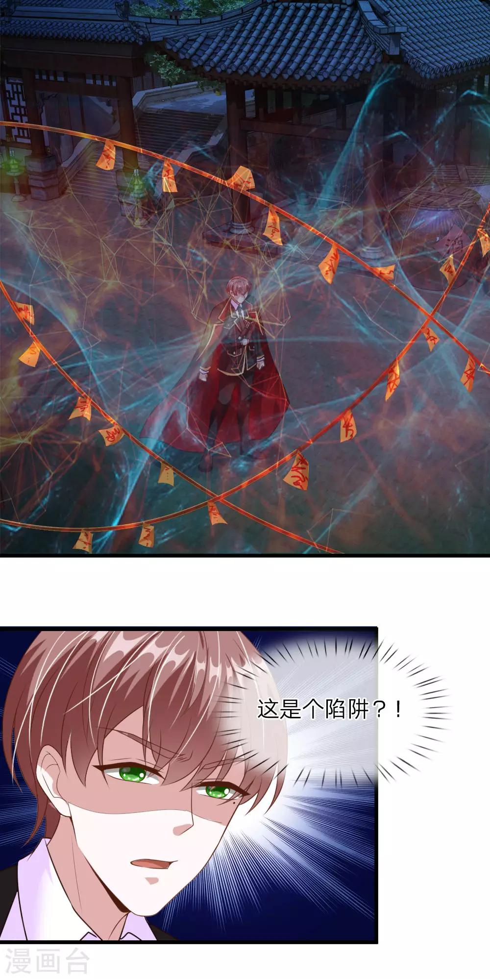 第36话0