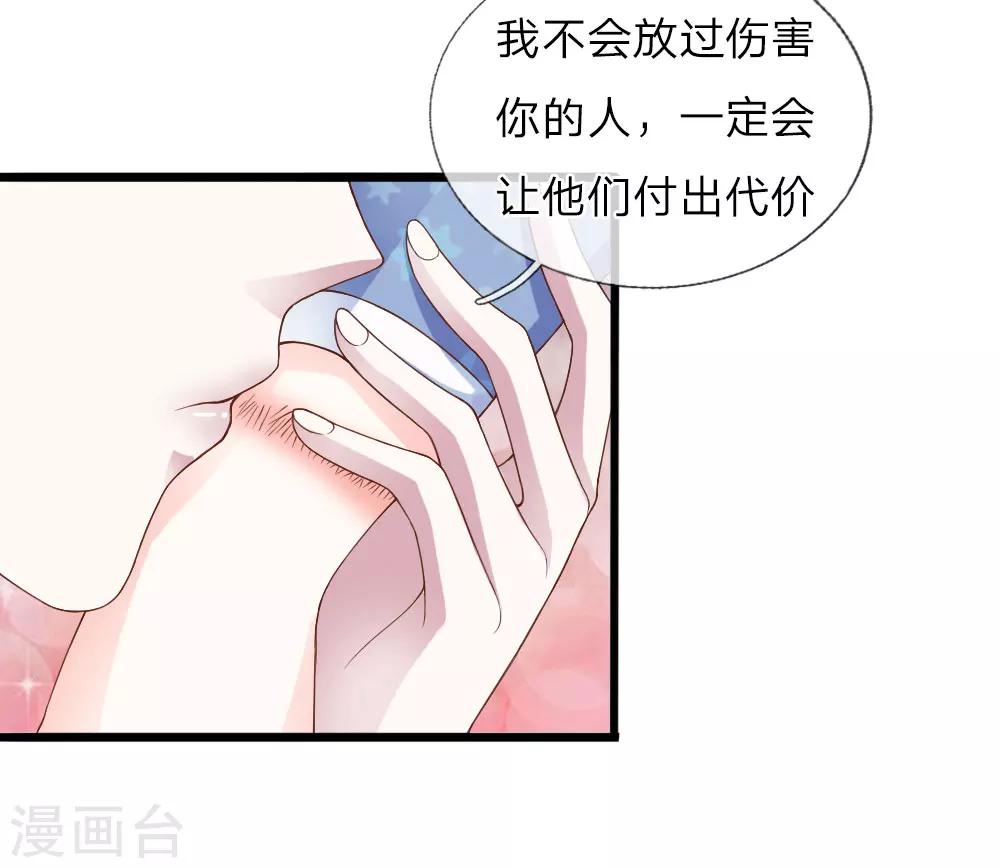 第28话30