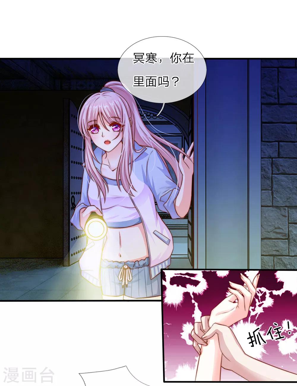 第14话6