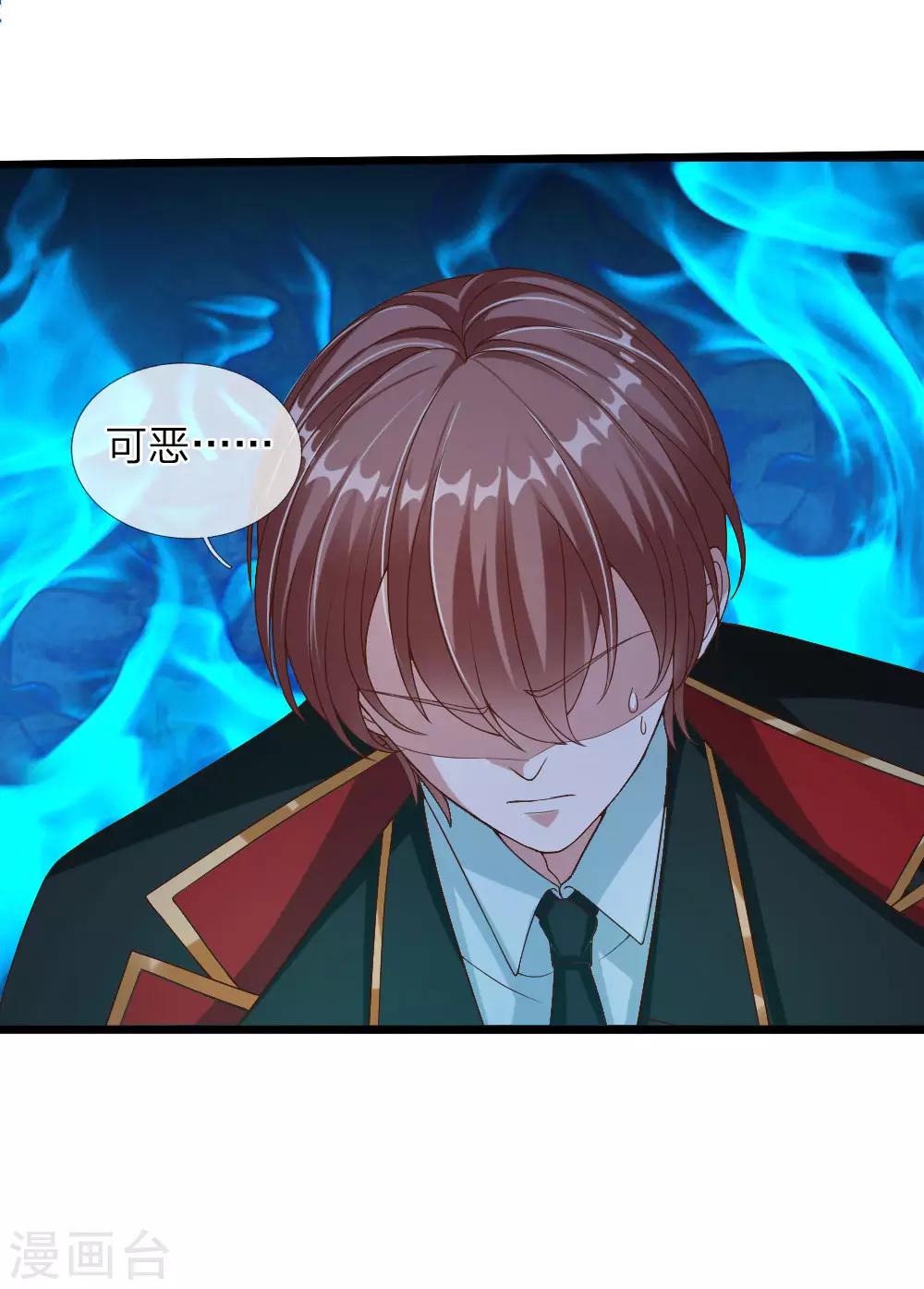 第29话33