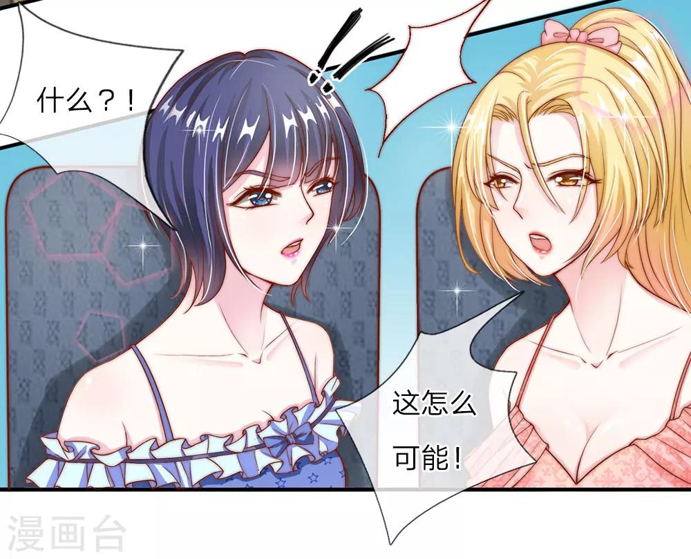 第11话3