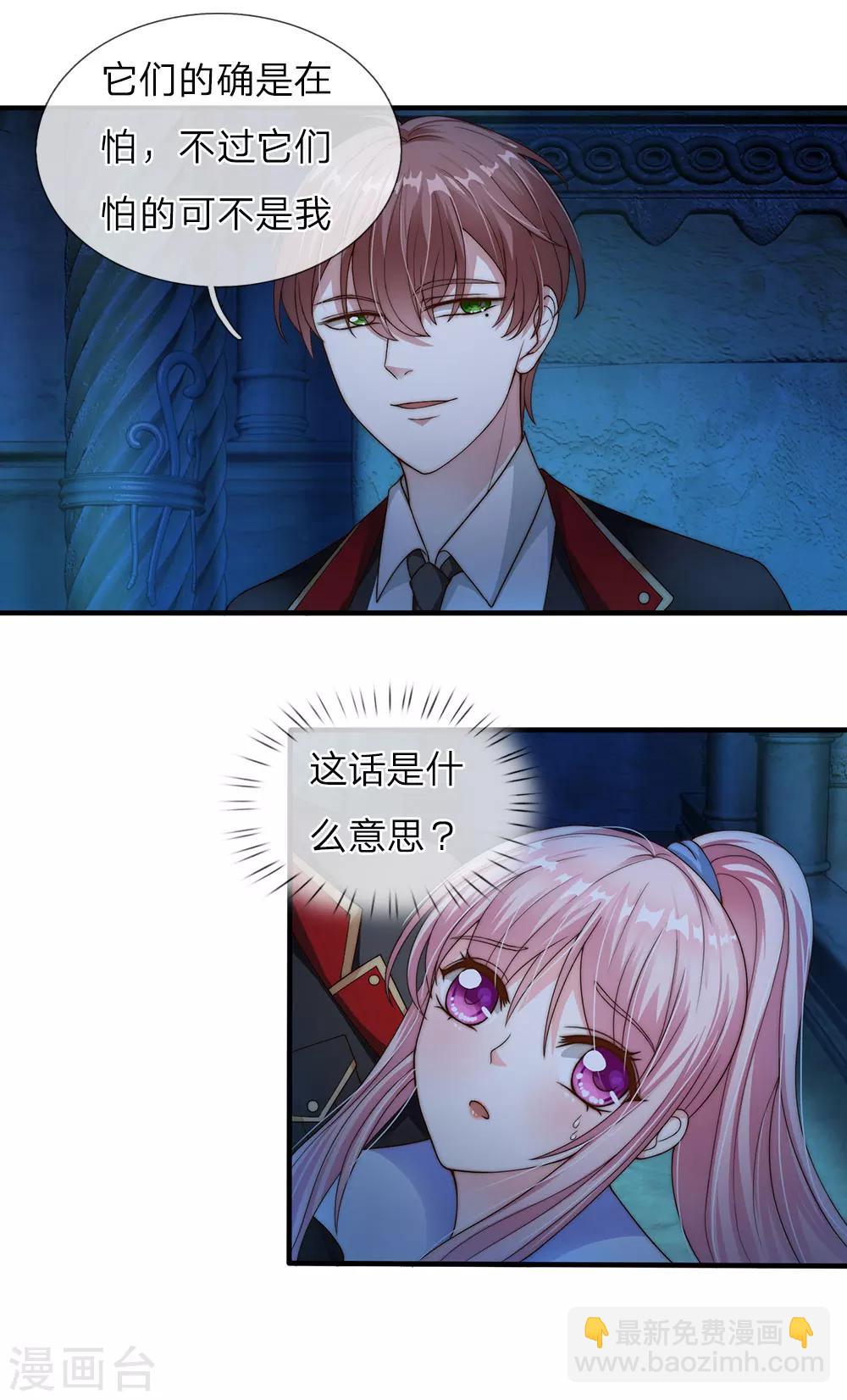 第21话5