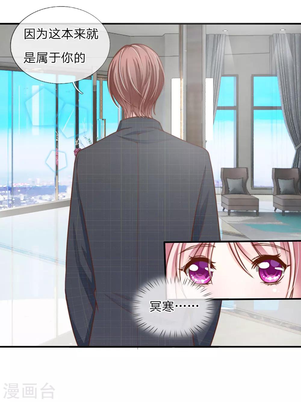 第11话13