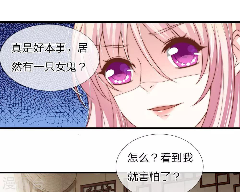 第27话7