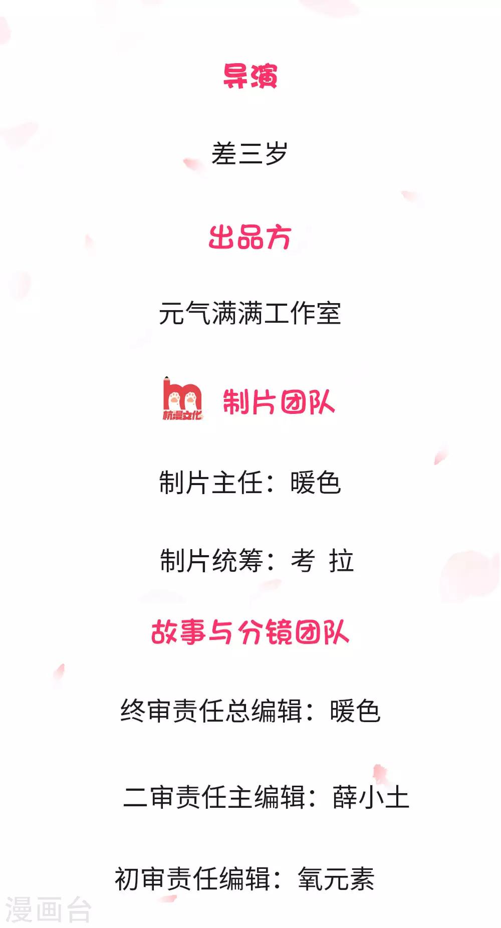 第5话1