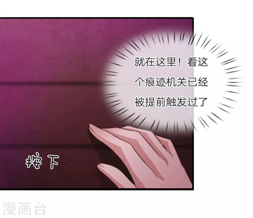 第22话12