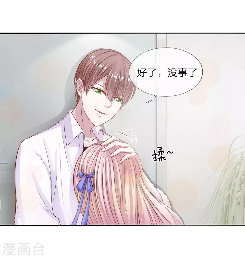 第8话9