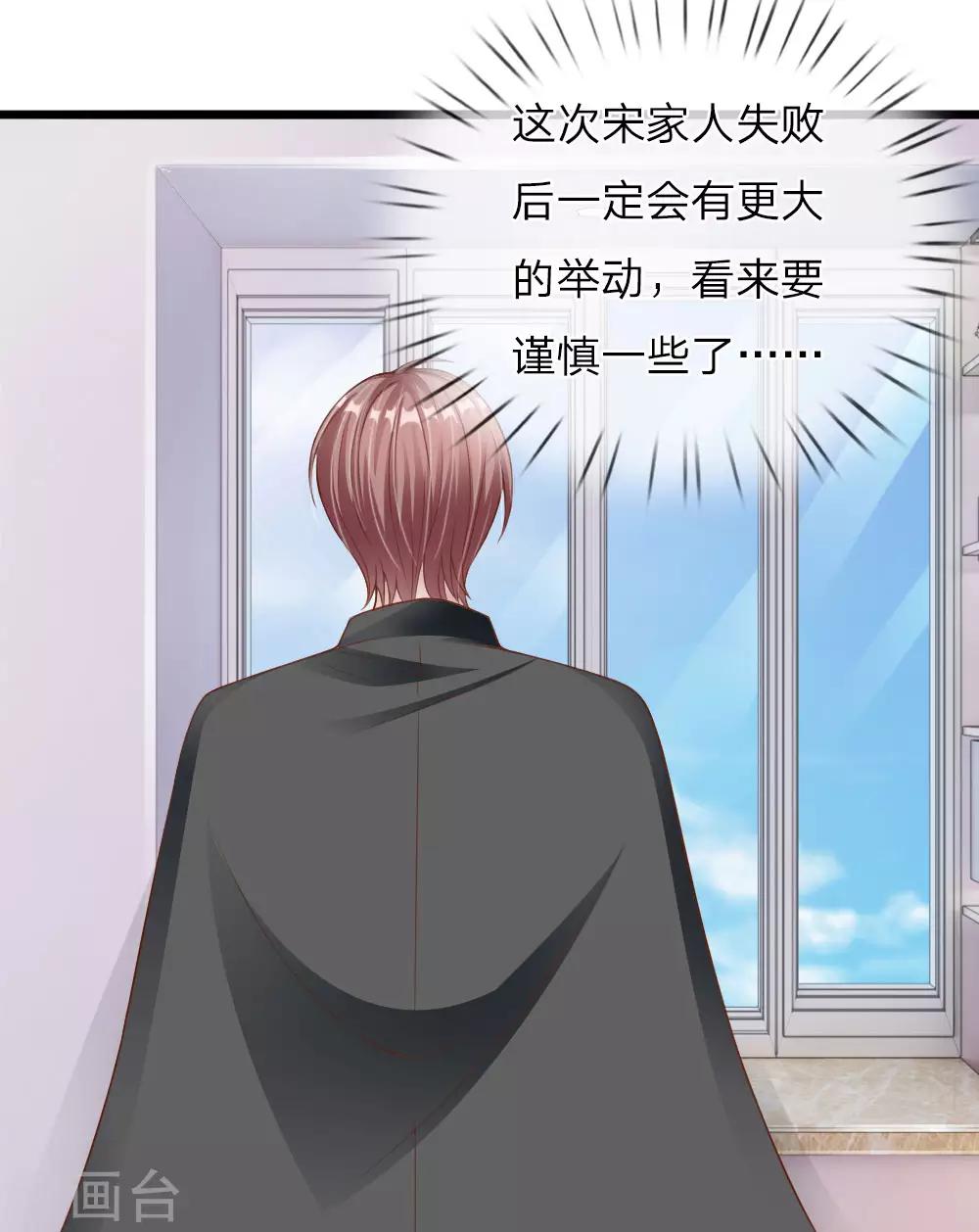 第30话45
