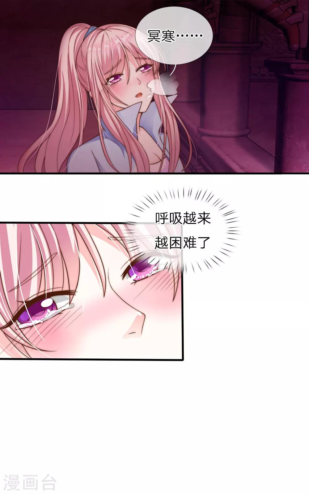 第23话1