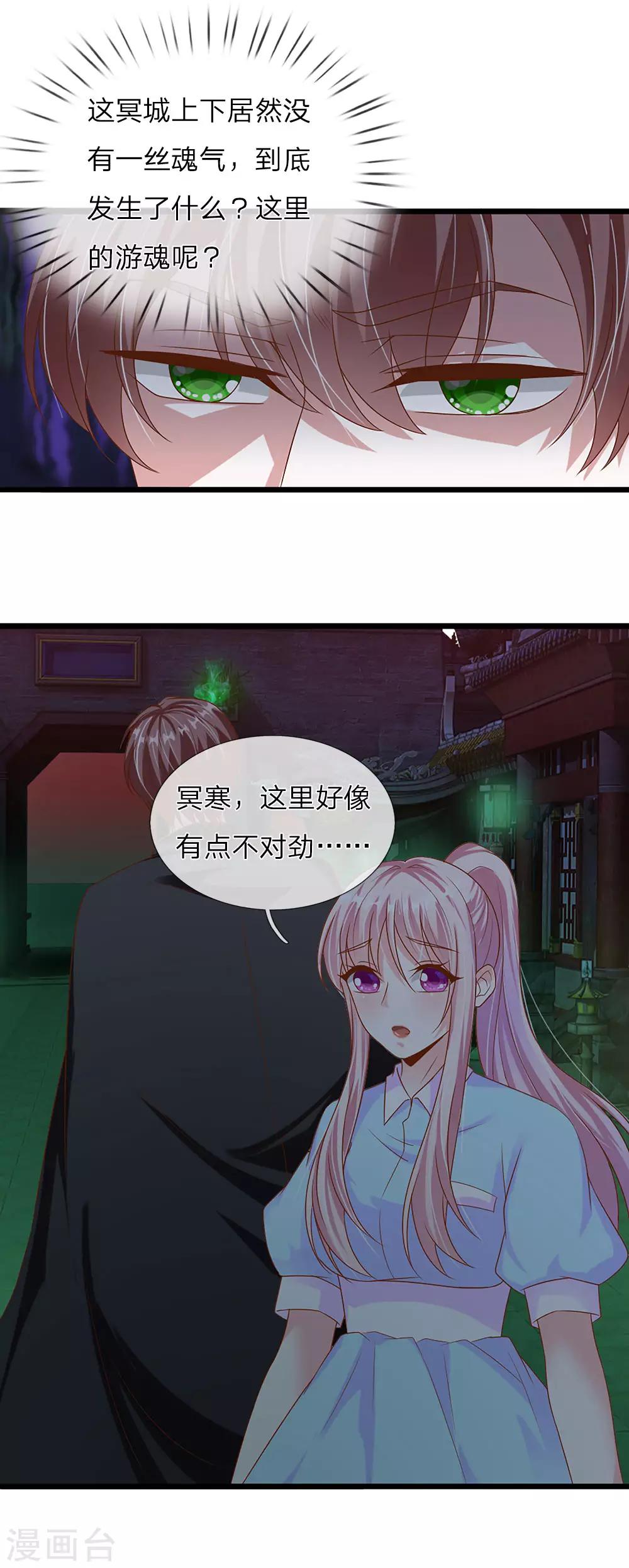 第35话0