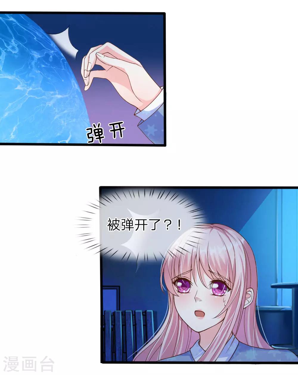 第29话25
