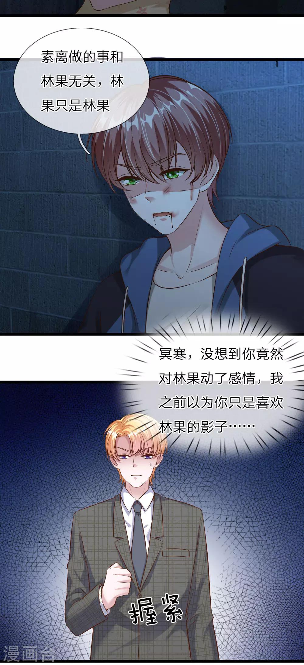 第41话6