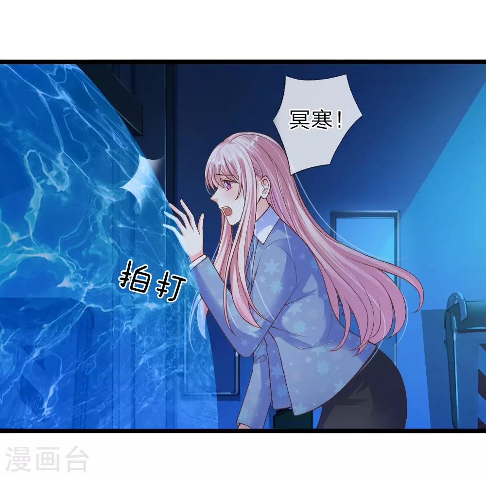 第29话26