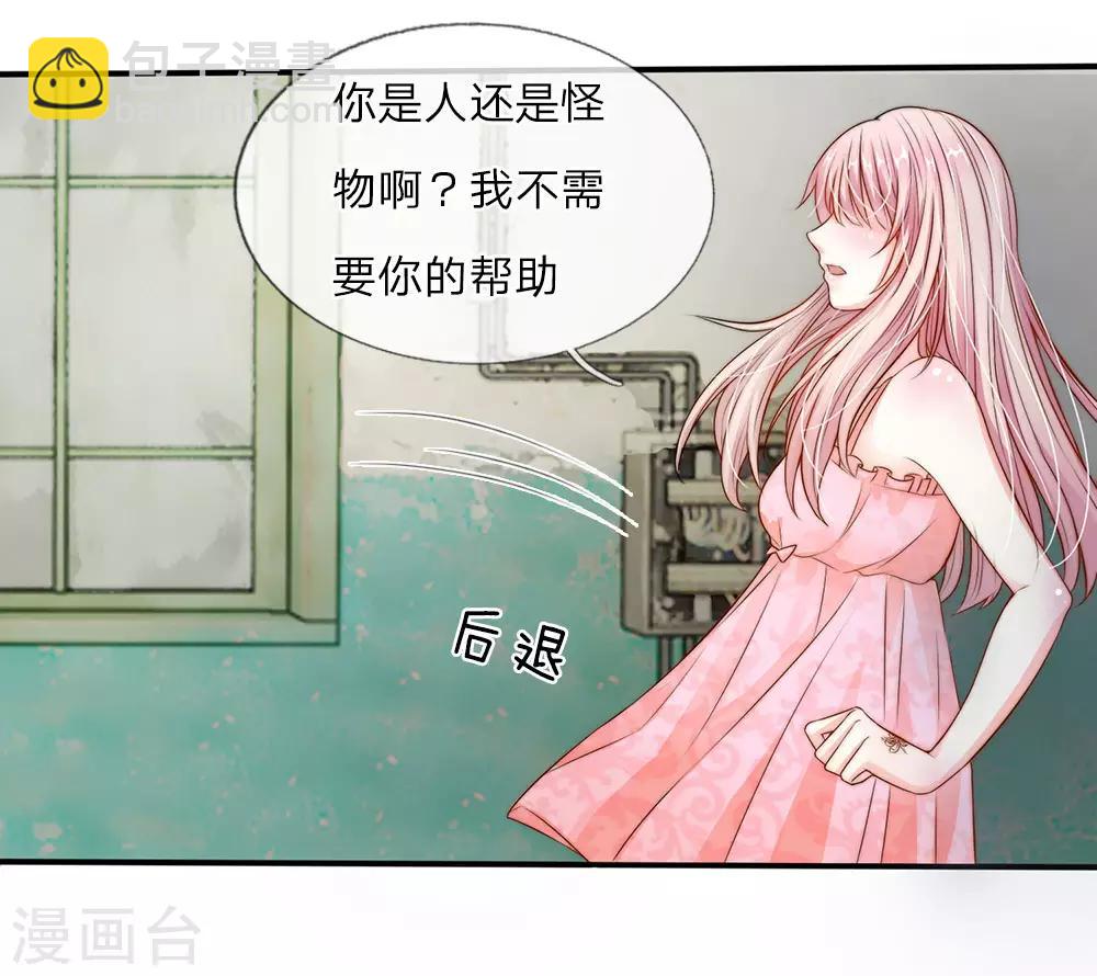 第4话5