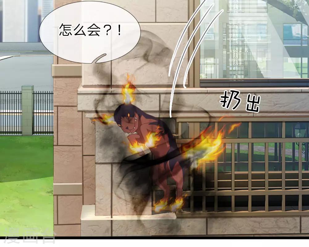 第31话8