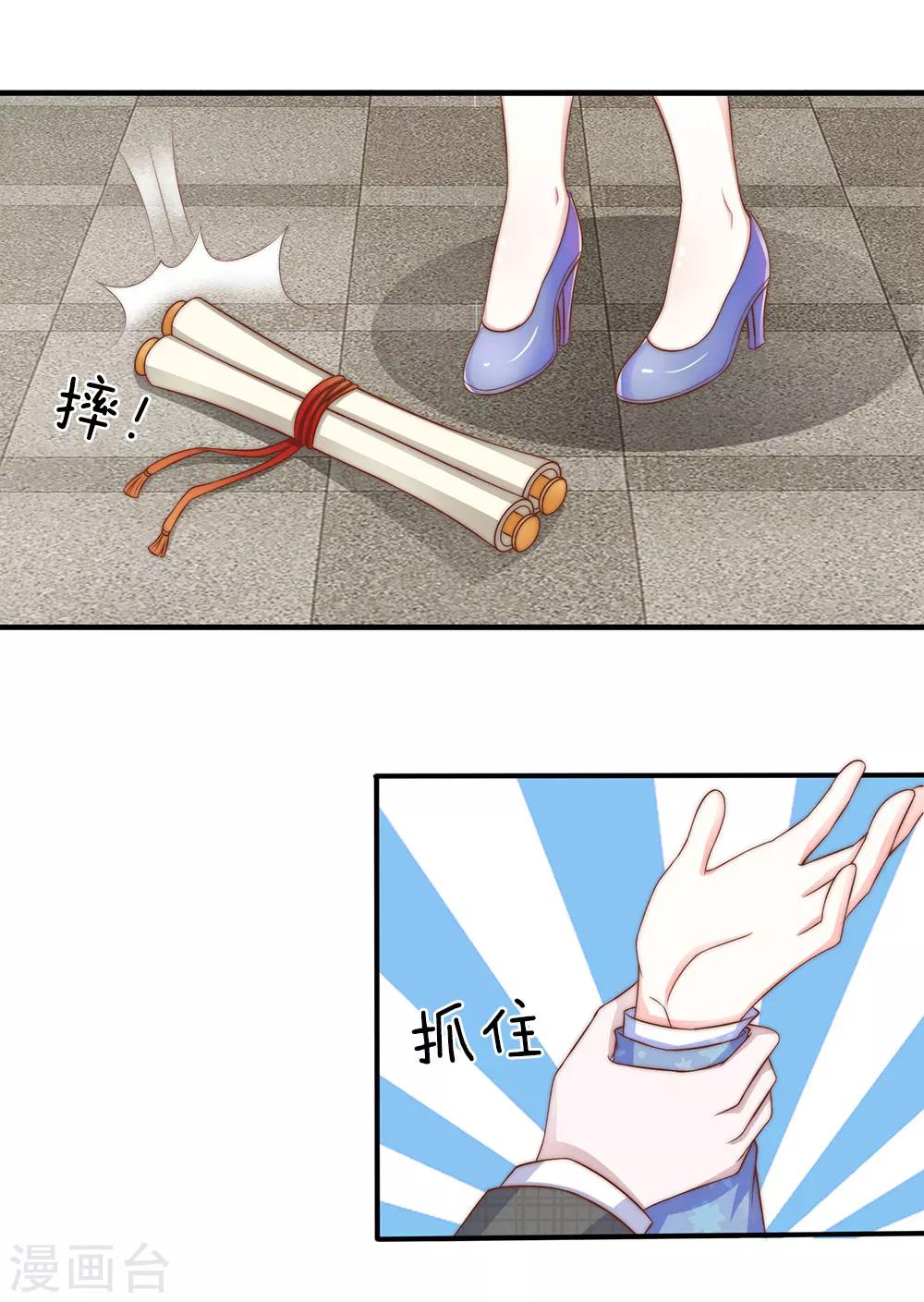 第26话13