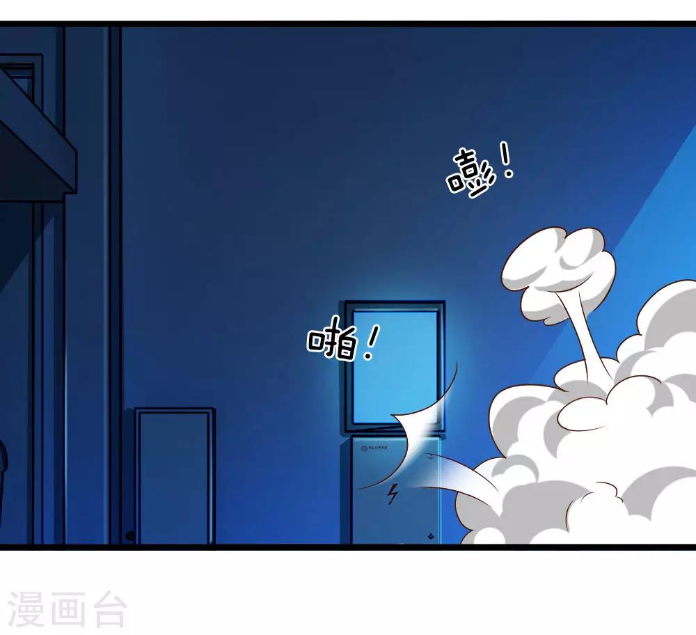 第30话8