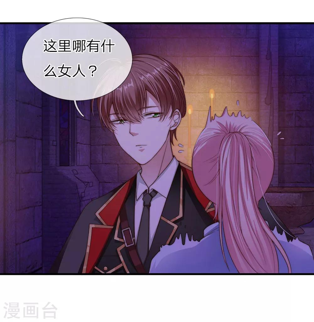 第24话21