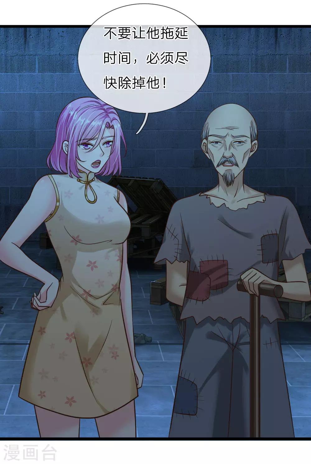 第41话16