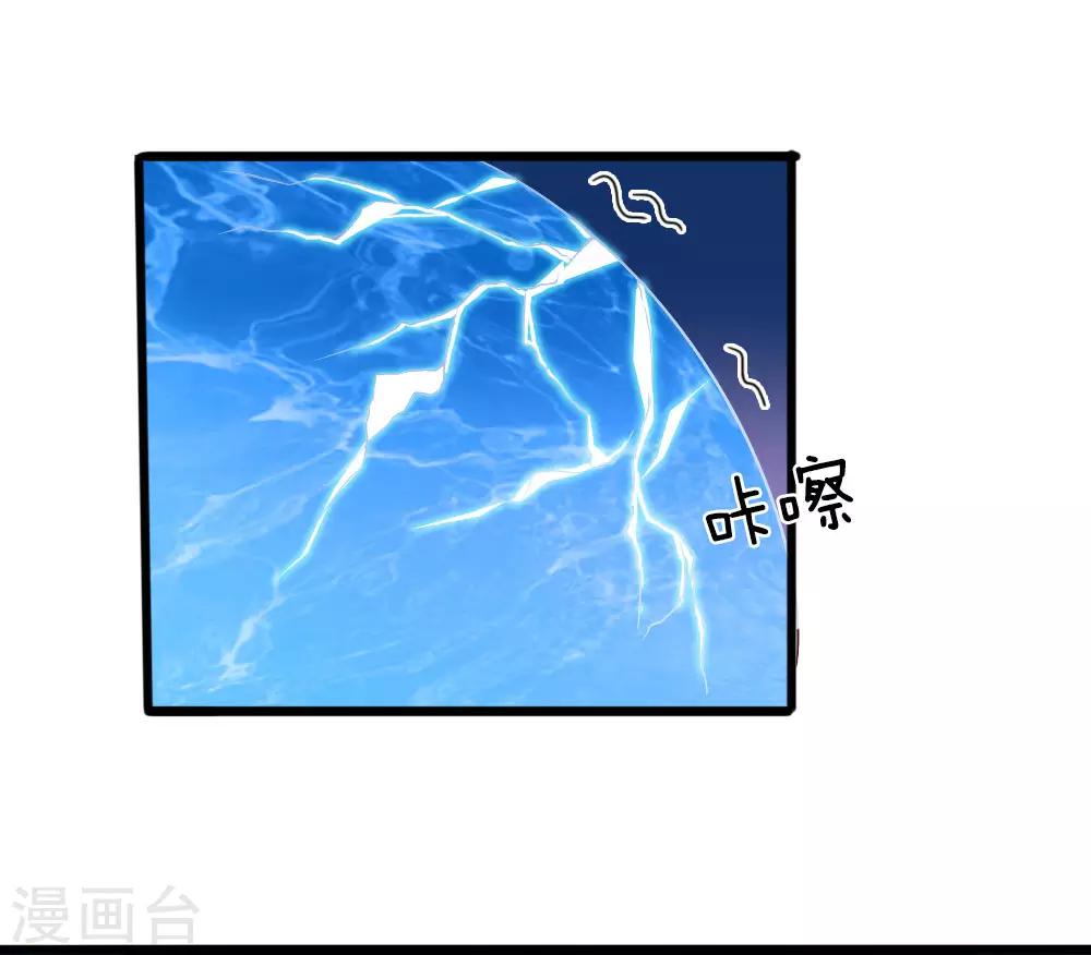 第30话4