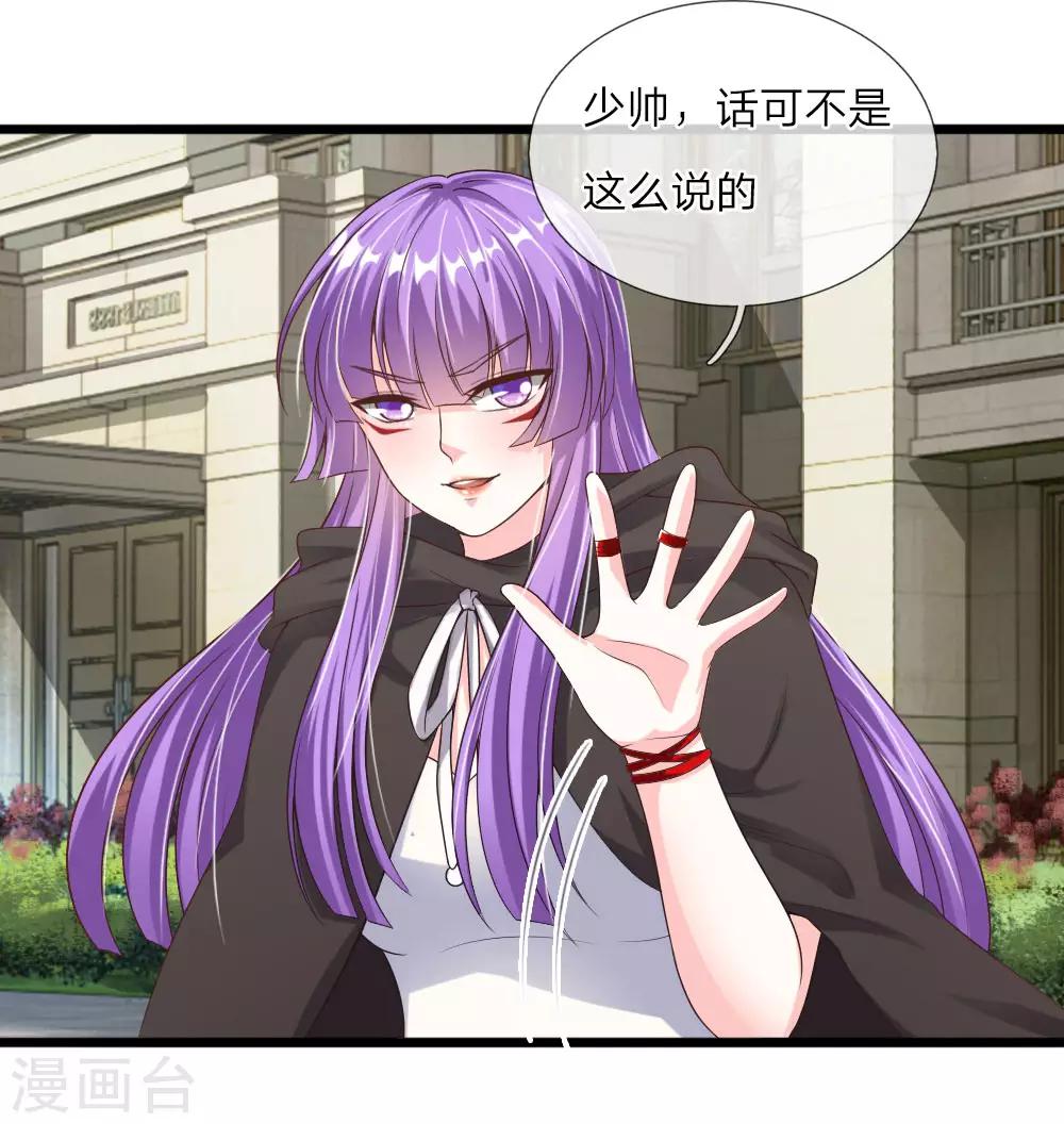 第31话13