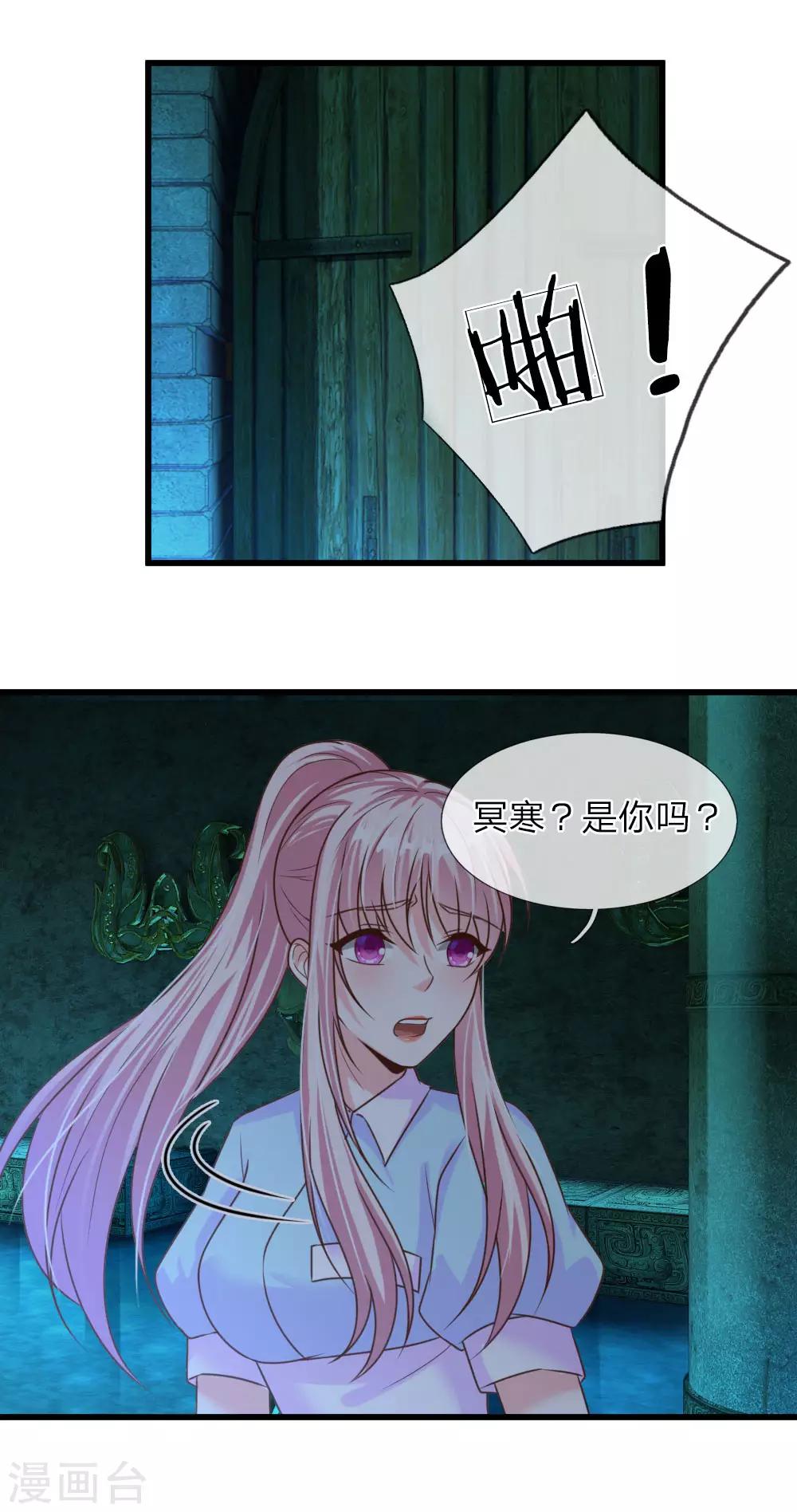 第36话3