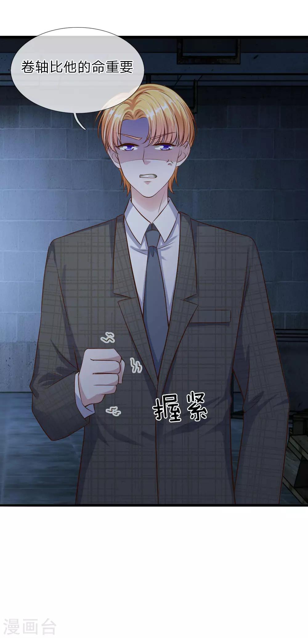 第39话20