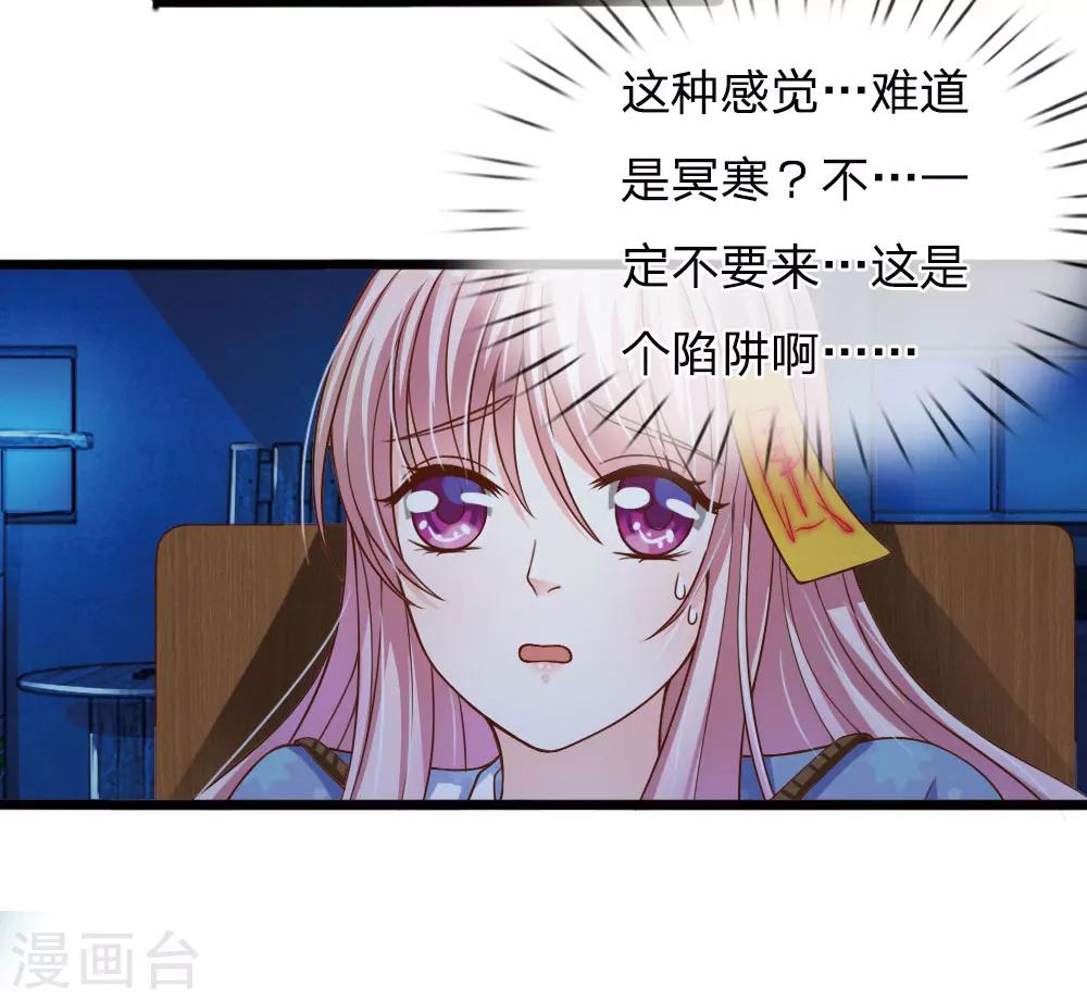 第28话18