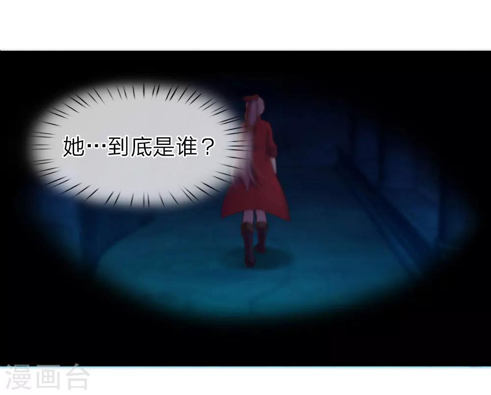 第24话10