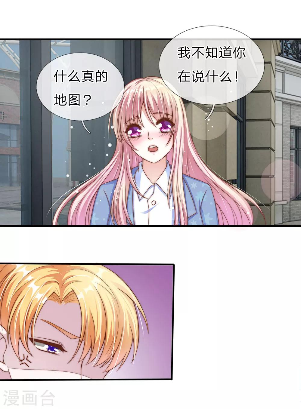 第26话15