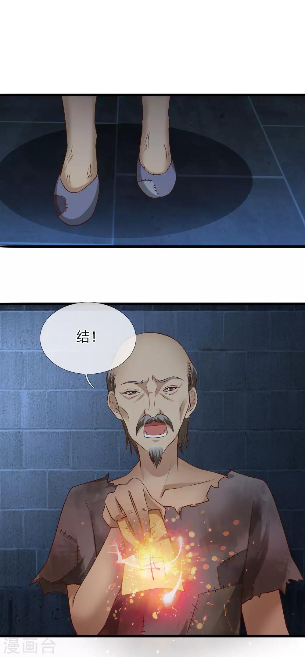第40话15