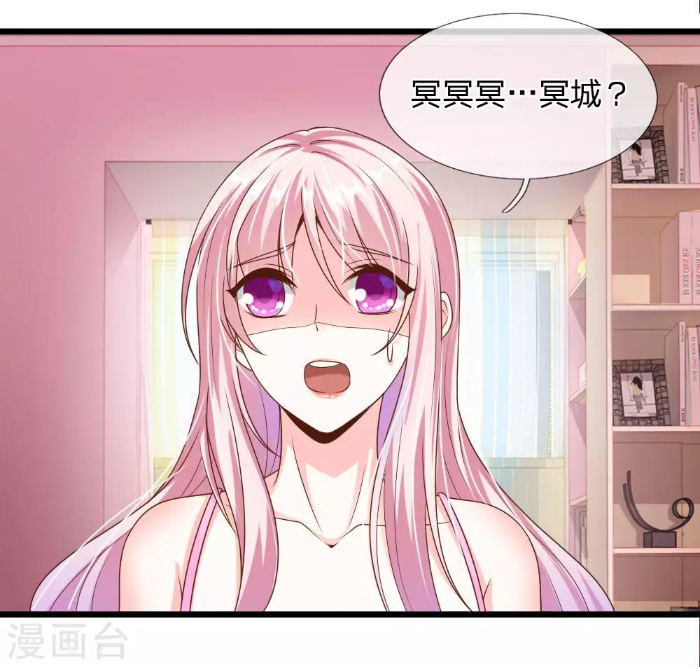 第34话15
