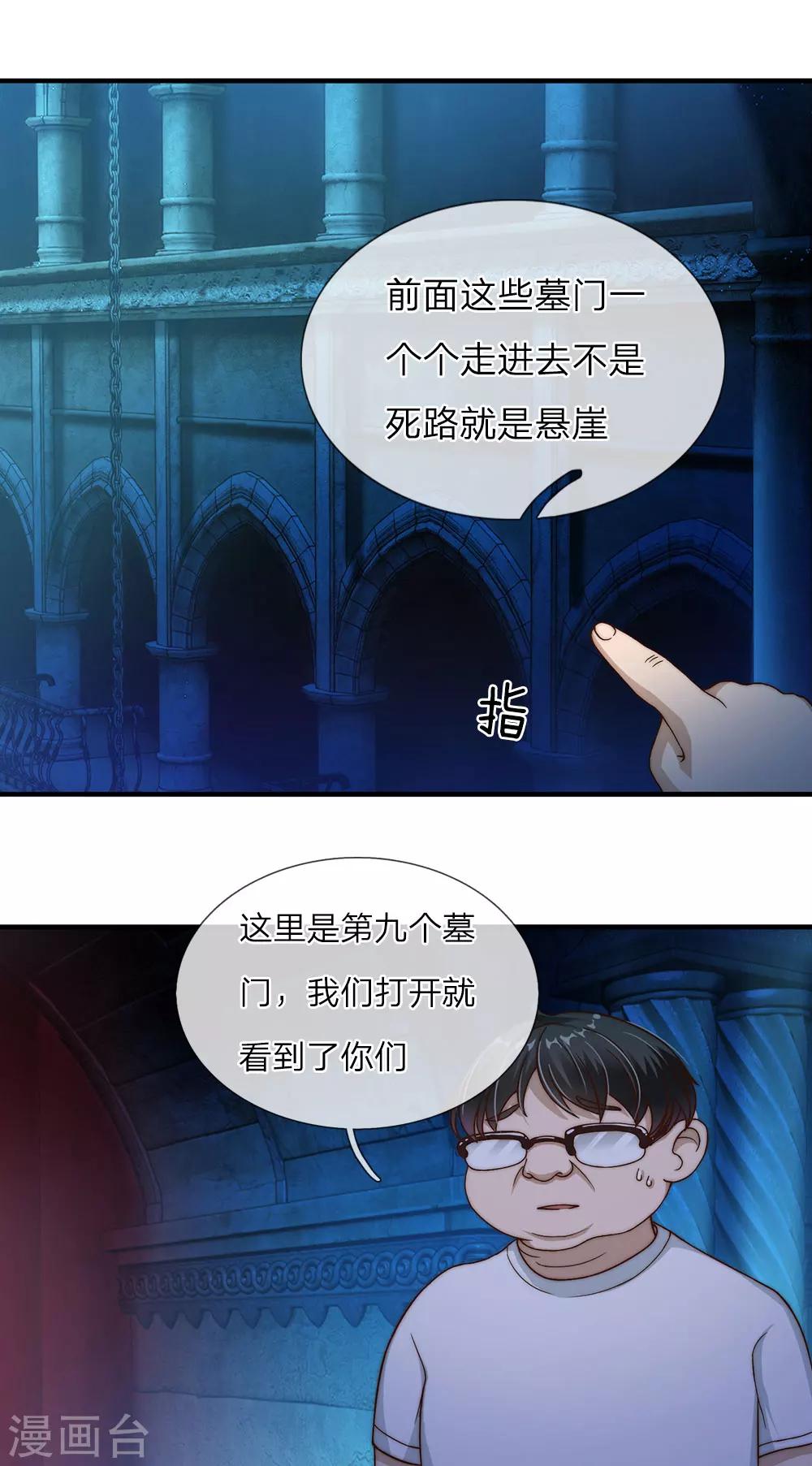 第23话15