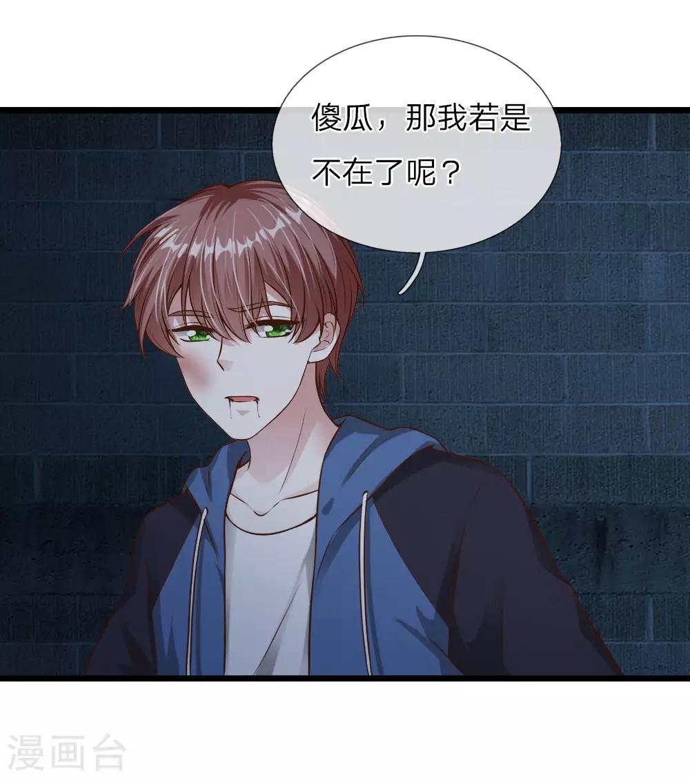 第40话12
