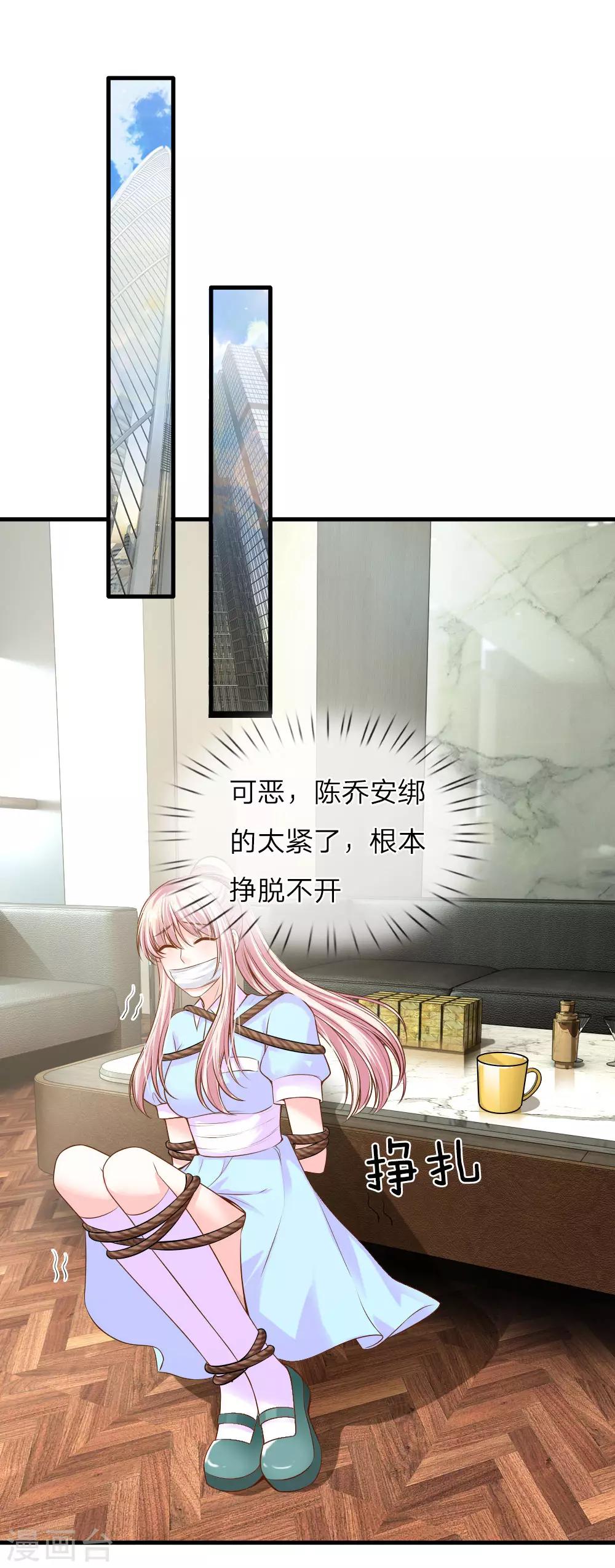 第39话6