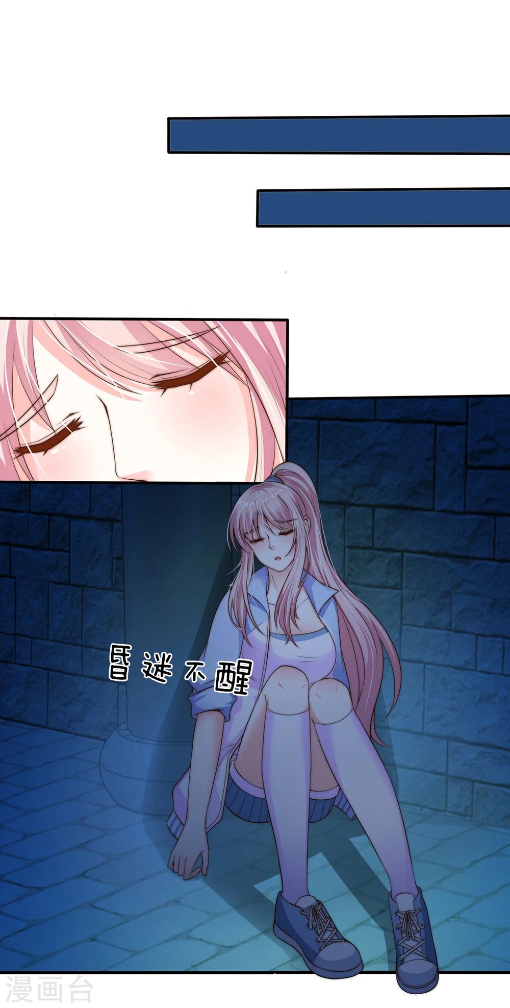 第16话9