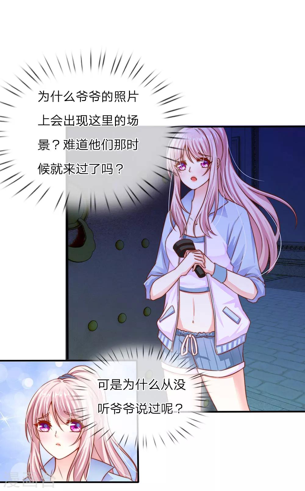 第14话5