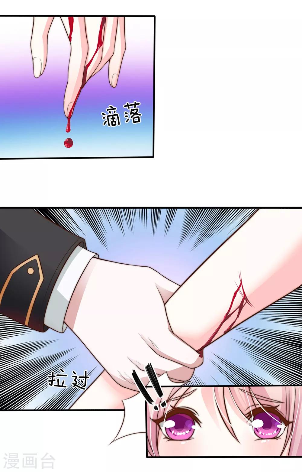 第19话11