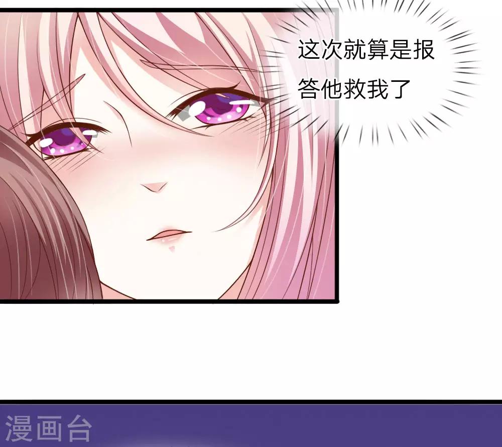 第30话40