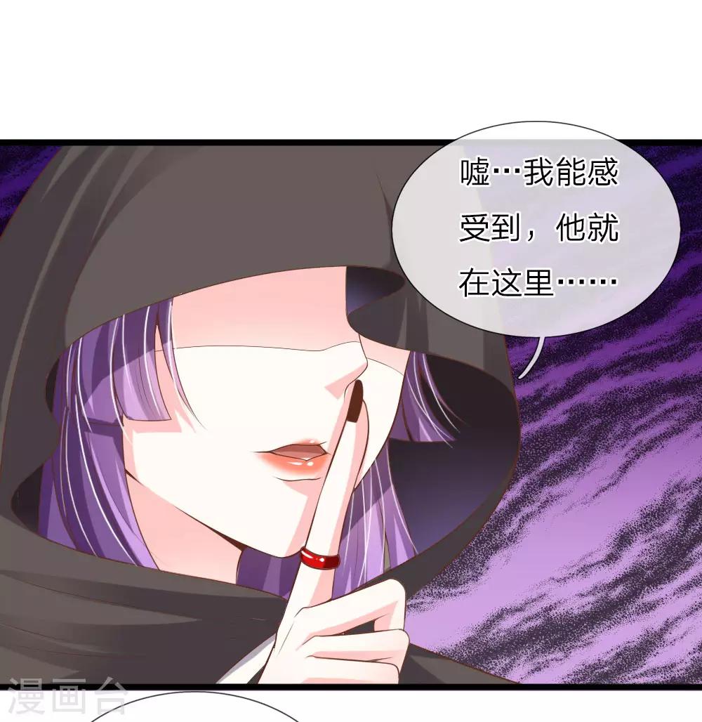 第31话3