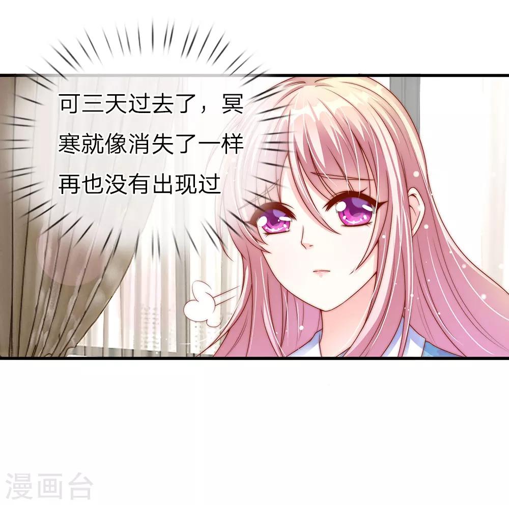 第26话3