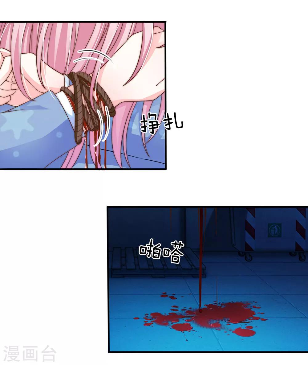 第27话29