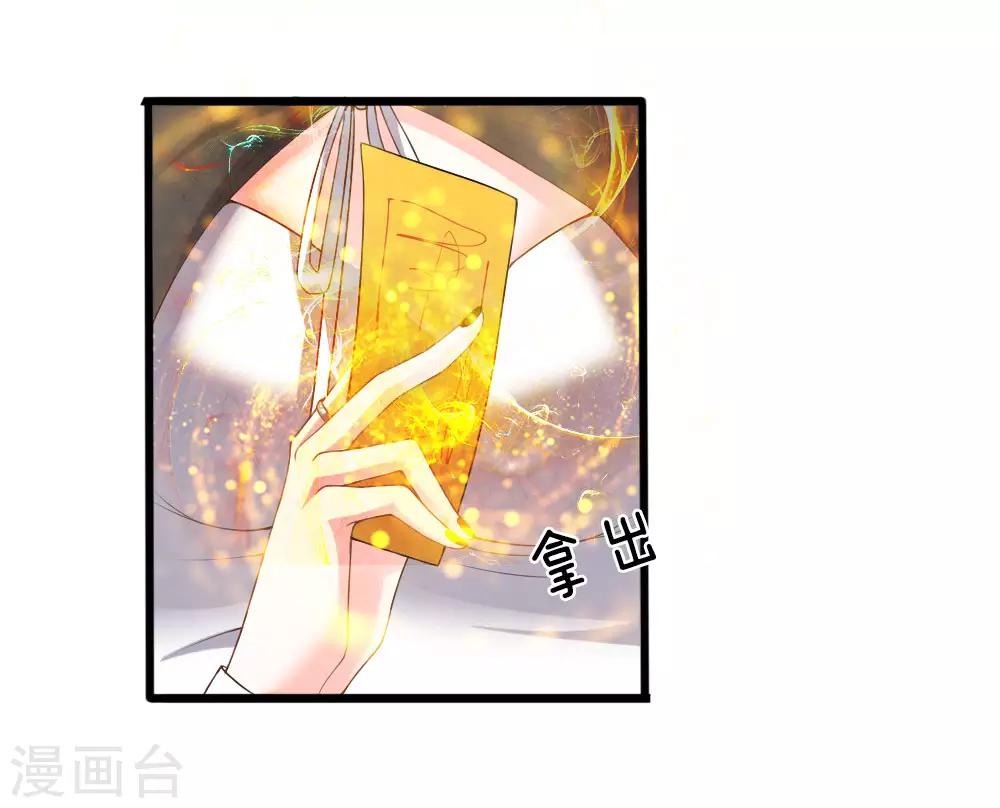 第32话5